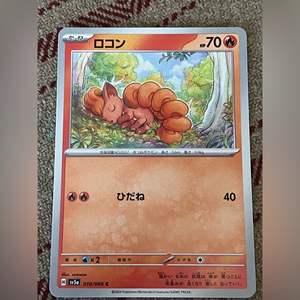 Vulpix Pokemon Japan Crimson Haze card 010/066